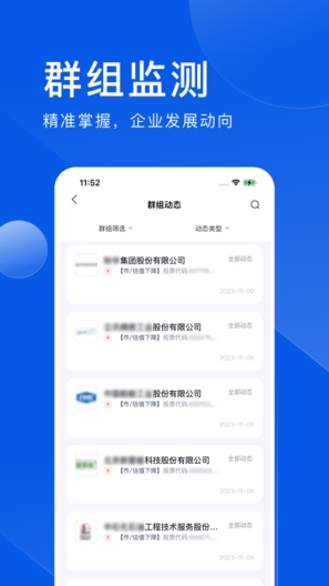 灵犀超链 Screenshots5