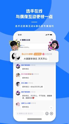 号角HOJO Screenshots4