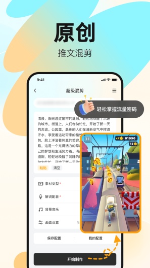 素材工坊 Screenshots3