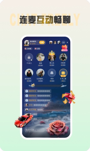 声涩 Screenshots4