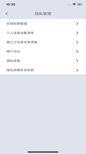 RANVOO的應用截圖4