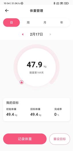 运动宇宙 Screenshots4