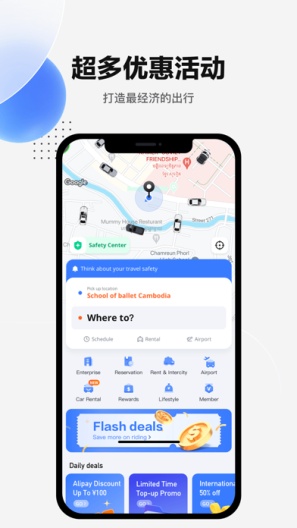Movescreenshot dell'app5
