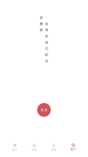 他们在岛屿的應用截圖4