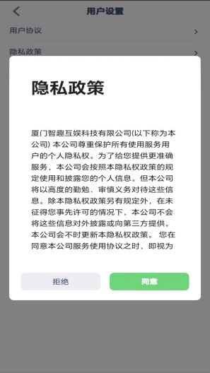 五年级英语上册App-Screenshots4