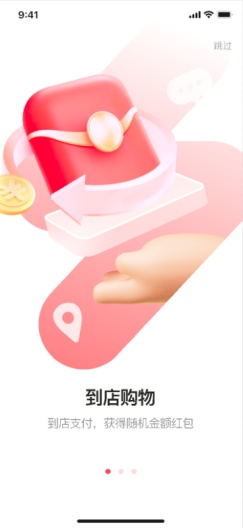 憨兔智佣 Screenshots3