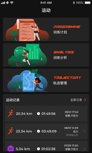 ROOZYM的應用截圖3