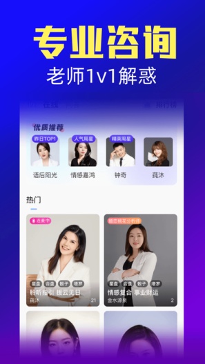 橡子星座 Screenshots4