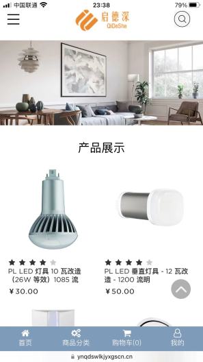 启德深 Screenshots3