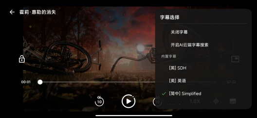 Railux Screenshots10