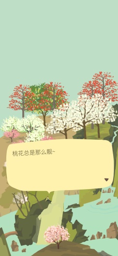 老农种树 Screenshots8