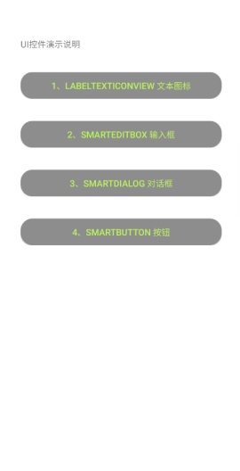 YRUIWidgetApp-Screenshots1