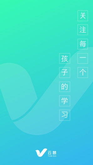 云慧 Screenshots1