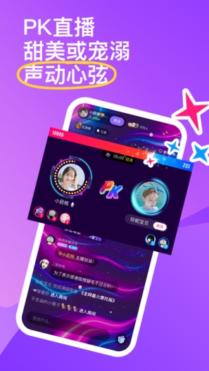 回森的應用截圖5