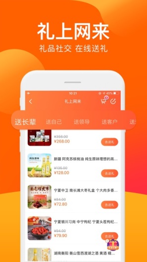 点购广场的應用截圖5