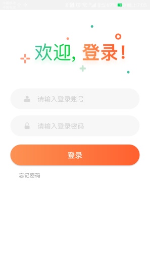 苏护护理 Screenshots1