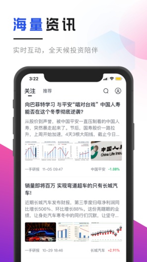 凯石牛牛des captures d'écran de l'application1