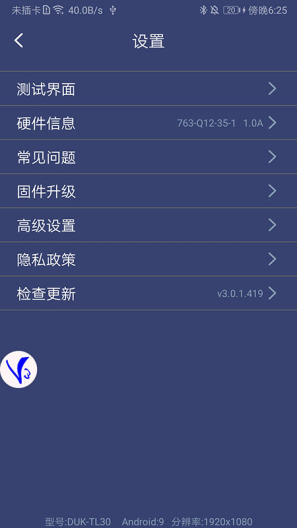 ShootingPlus V3 Screenshots3