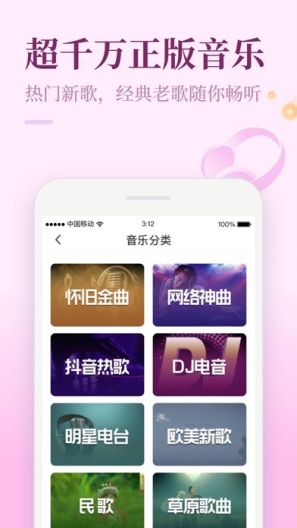 喜马拉雅极速版的應用截圖6