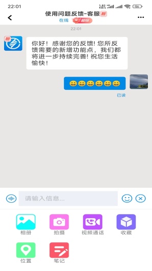 魅信 Screenshots4
