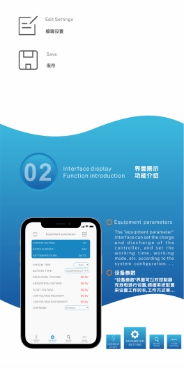 Solar power 2.0的應用截圖2