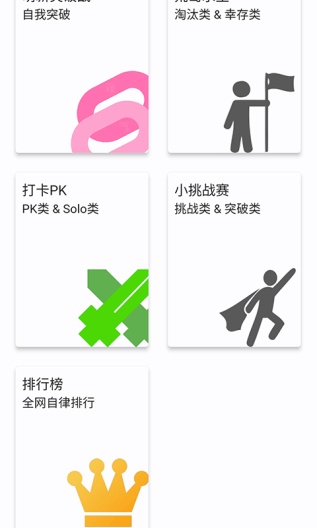 元气少年 Screenshots5