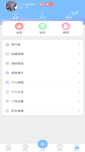 三鸽流水 Screenshots3