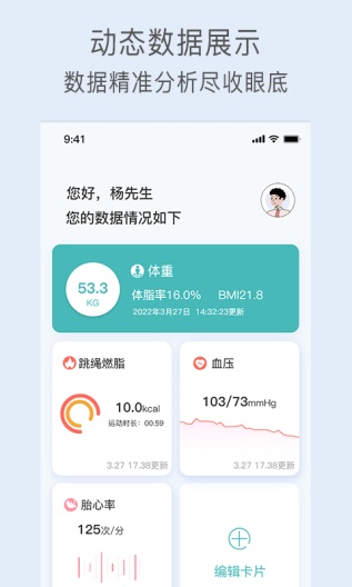 关小爱 Screenshots2