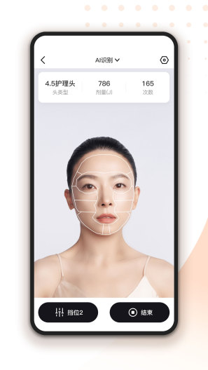 轻成 Screenshots2