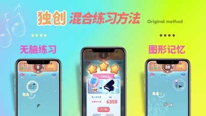 梦谱五线谱的應用截圖4