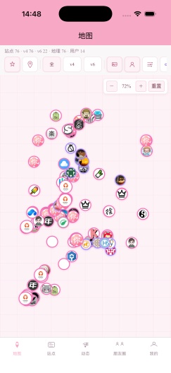 你来啦！ Screenshots1