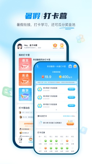 纳米盒App-Screenshots1