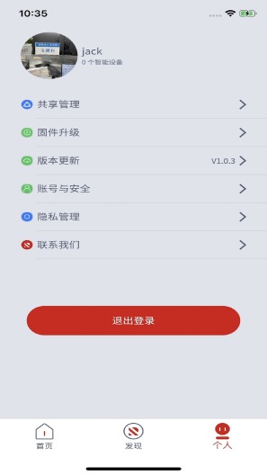 RANVOO的應用截圖3