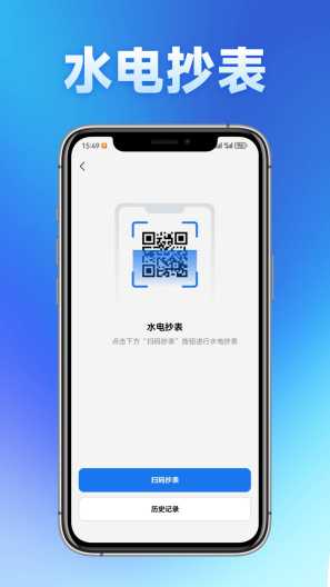 (测)升华物流智慧园区平台 Screenshots4