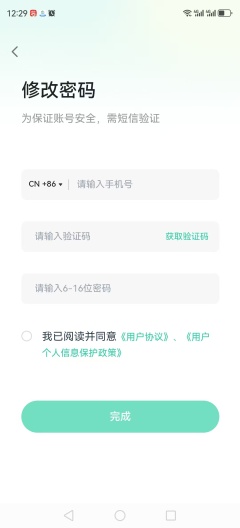 道恩教育 Screenshots2