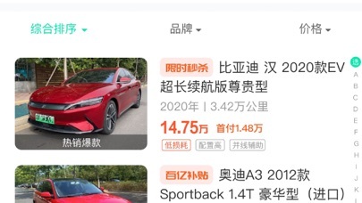 中汽新航向的應用截圖1