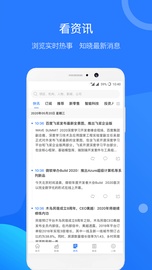 企名片Procapturas de pantalla de la aplicación3
