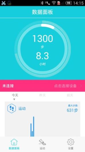 H BandApp-Screenshots2