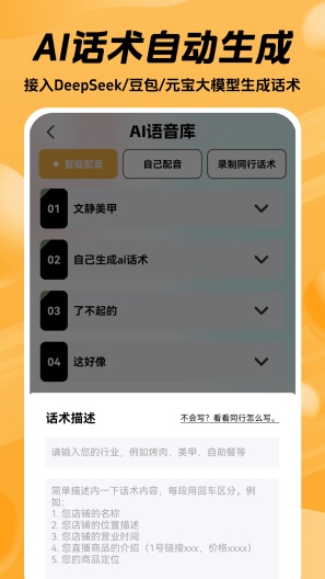 推易播ภาพหน้าจอของแอป2