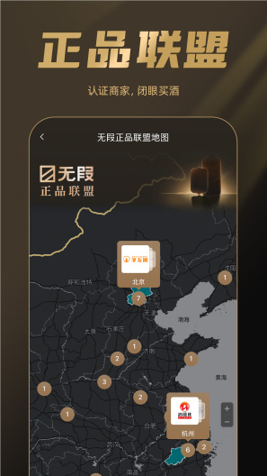 巽风数字世界 Screenshots4