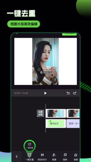 推剧助手ภาพหน้าจอของแอป2