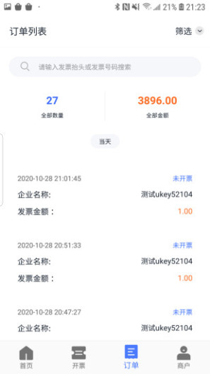 票点点 Screenshots3