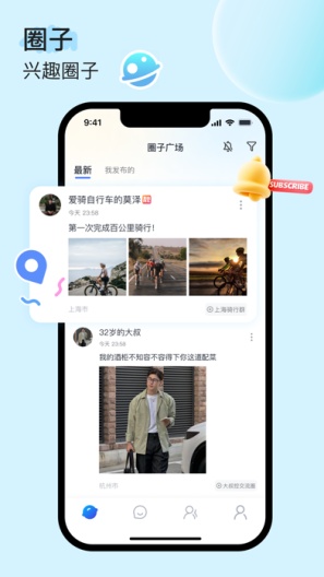 UUUTalk的應用截圖3