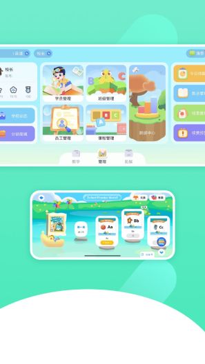 学习模式 Screenshots1
