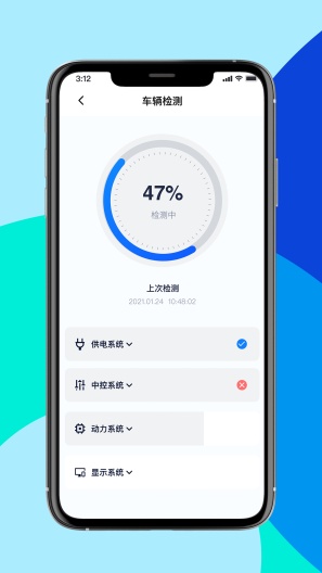 斐兔的應用截圖3