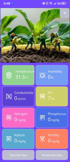 土壤检测的應用截圖2
