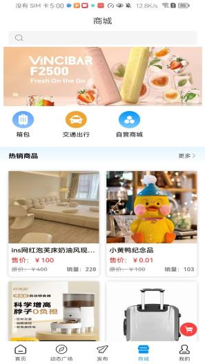 叮咚轻创的应用截图3