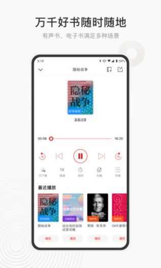 中信书院 Screenshots3