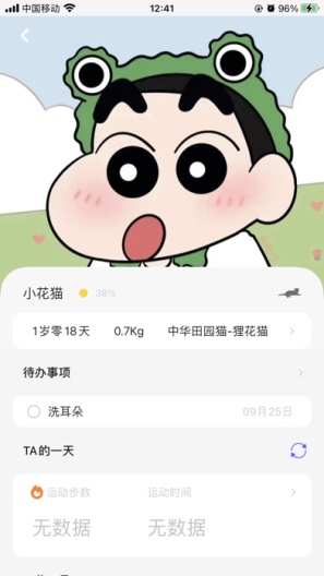 Hiay Screenshots2