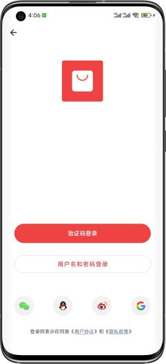 云商城 Screenshots4